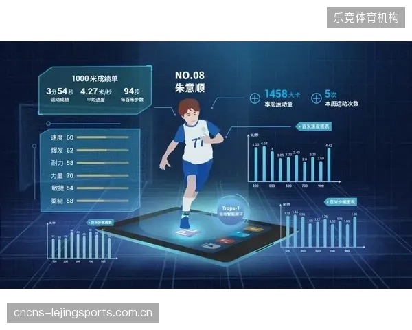AI正在打通直播画面与技战术分析系统，为教练组提供实时的决策辅助画面